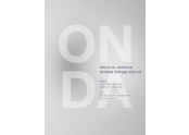 ONDA_web_2018 0627-ko-800.png
